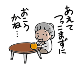 Strongest of grandma sticker #6421212