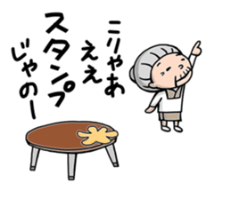 Strongest of grandma sticker #6421215