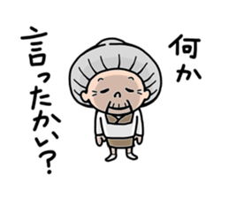 Strongest of grandma sticker #6421216