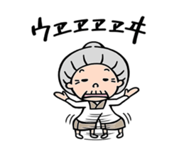 Strongest of grandma sticker #6421219