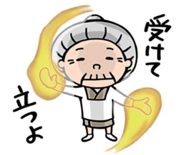 Strongest of grandma sticker #6421220