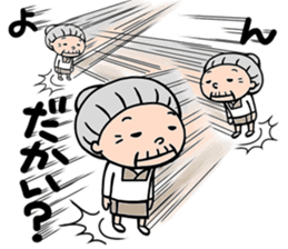 Strongest of grandma sticker #6421225