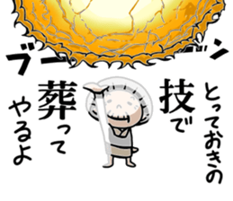 Strongest of grandma sticker #6421226