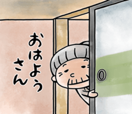 Strongest of grandma sticker #6421228