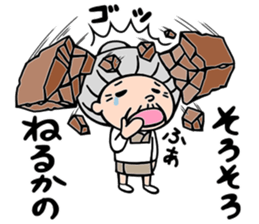 Strongest of grandma sticker #6421230