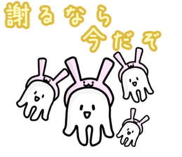 Strange white person 3 sticker #6421357