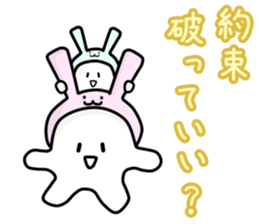 Strange white person 3 sticker #6421360