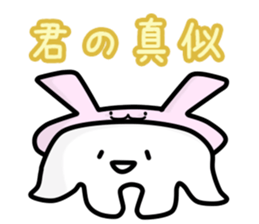 Strange white person 3 sticker #6421364