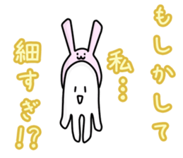 Strange white person 3 sticker #6421365