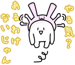 Strange white person 3 sticker #6421368