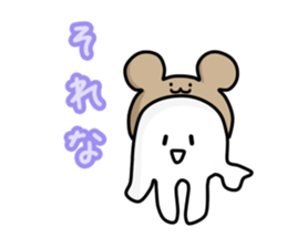 Strange white person 3 sticker #6421384