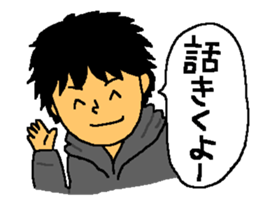 The smiling boy 3 sticker #6421474