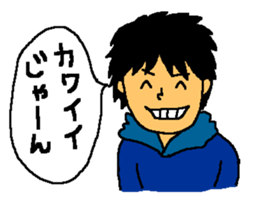 The smiling boy 3 sticker #6421475