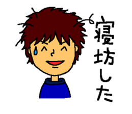 The smiling boy 3 sticker #6421479