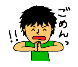 The smiling boy 3 sticker #6421481