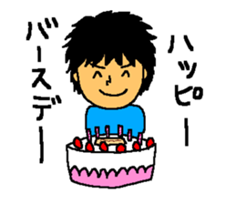 The smiling boy 3 sticker #6421482