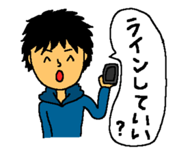 The smiling boy 3 sticker #6421484