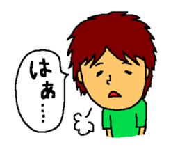 The smiling boy 3 sticker #6421486