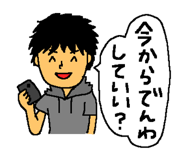 The smiling boy 3 sticker #6421487