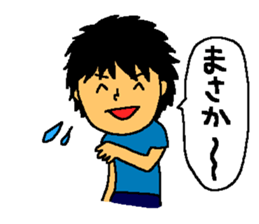 The smiling boy 3 sticker #6421489