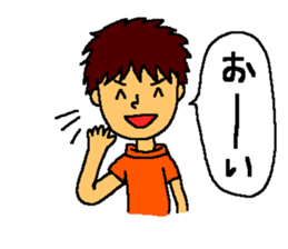 The smiling boy 3 sticker #6421491