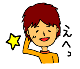 The smiling boy 3 sticker #6421495