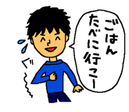 The smiling boy 3 sticker #6421496