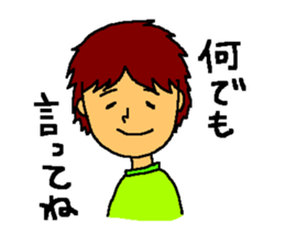 The smiling boy 3 sticker #6421497