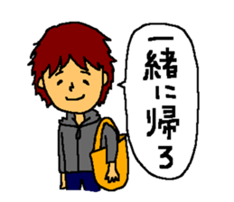 The smiling boy 3 sticker #6421500