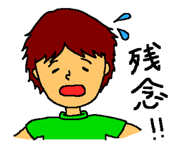 The smiling boy 3 sticker #6421501