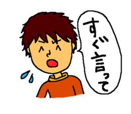 The smiling boy 3 sticker #6421503