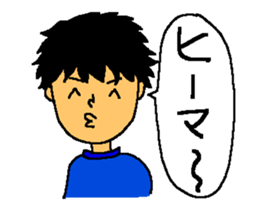 The smiling boy 3 sticker #6421504