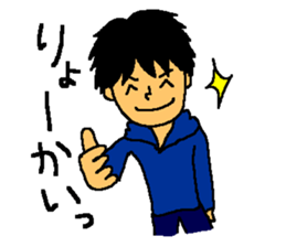 The smiling boy 3 sticker #6421507