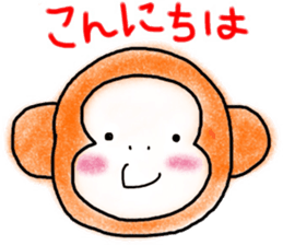 Hideyoshi monkey sticker #6421566