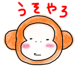 Hideyoshi monkey sticker #6421584
