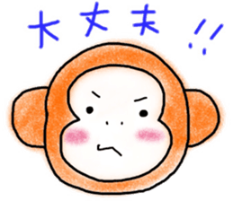 Hideyoshi monkey sticker #6421586