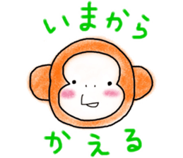 Hideyoshi monkey sticker #6421587