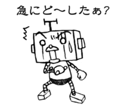 I do not go and do not say it? sticker #6421592