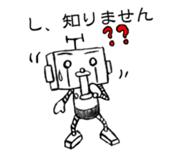 I do not go and do not say it? sticker #6421594