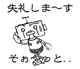 I do not go and do not say it? sticker #6421596