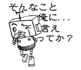 I do not go and do not say it? sticker #6421603