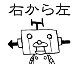 I do not go and do not say it? sticker #6421606