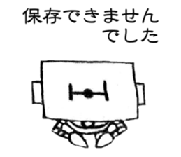 I do not go and do not say it? sticker #6421607