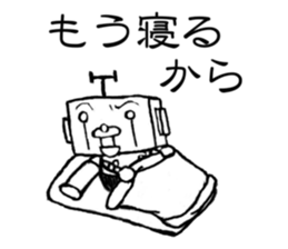 I do not go and do not say it? sticker #6421610