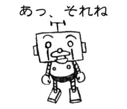 I do not go and do not say it? sticker #6421612