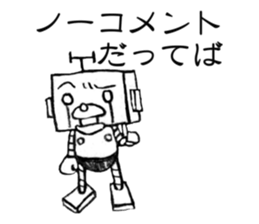 I do not go and do not say it? sticker #6421617