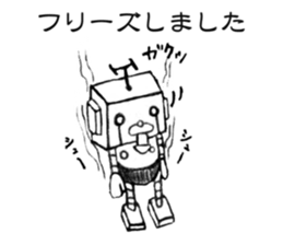 I do not go and do not say it? sticker #6421619