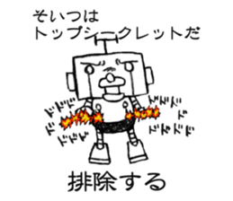 I do not go and do not say it? sticker #6421623