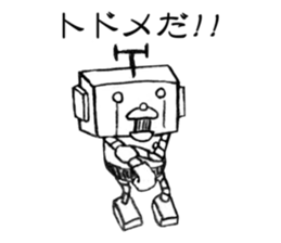 I do not go and do not say it? sticker #6421624