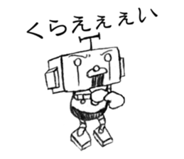 I do not go and do not say it? sticker #6421625